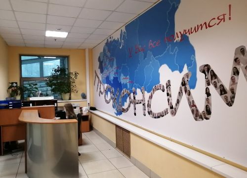 +74959880032 звонок из Проконсим