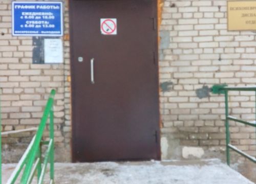 +74959940485 звонок из ГБУЗ МО Солнечногорская Об Пндо