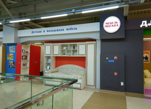 +74959940505 звонок из Мебель Москва