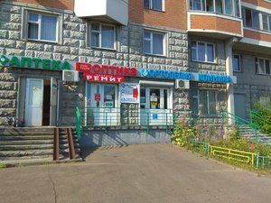 +74959991031 звонок из Фармимпекс