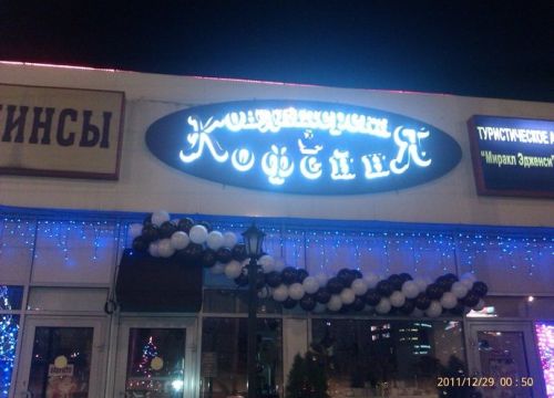 +74959992987 звонок из Gradient-art