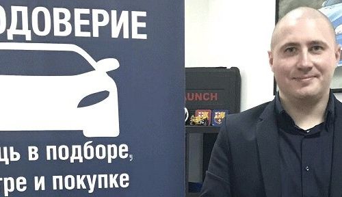 +74959994735 звонок из Автодоверие