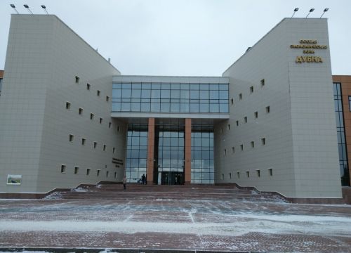 +74962190461 звонок из Особая экономическая зона технико-внедренческого типа Дубна