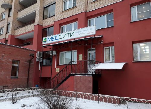 +74962192444 звонок из Медсити