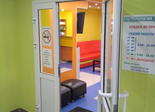 +74962193030 звонок из Тверской доктор