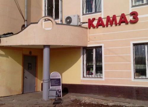 +74962230922 звонок из Ротор