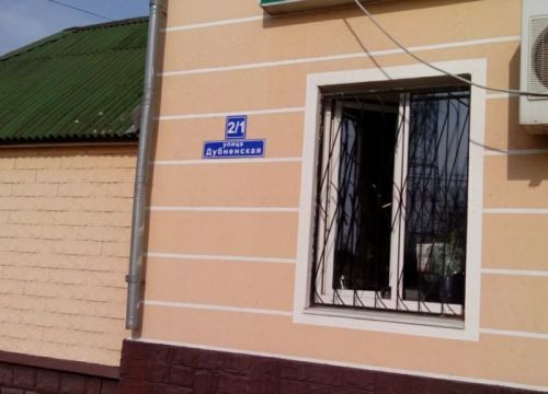 +74962230922 звонок из Ротор