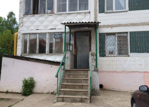 +74962231677 звонок из Главное бюро медико-социальной экспертизы по Московской области