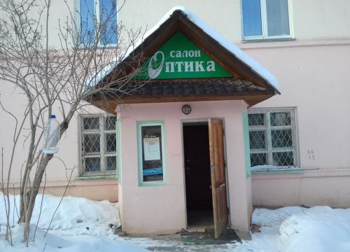 +74962231939 звонок из Салон оптики