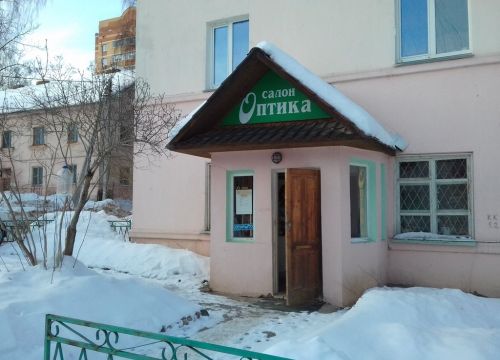 +74962231939 звонок из Салон оптики