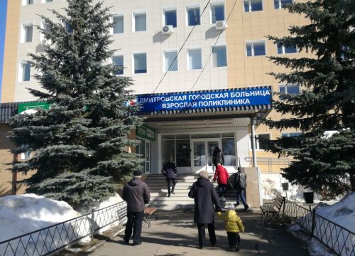 +74962234146 звонок из Дмитровская городская стоматологическая поликлиника