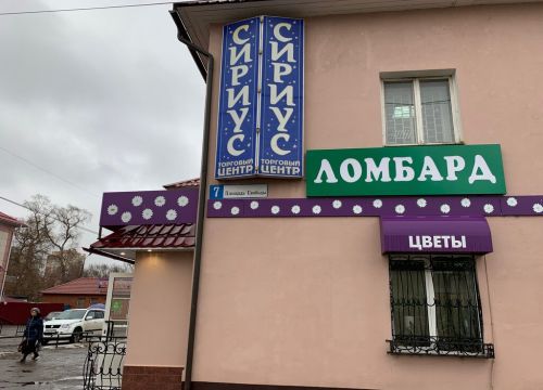 +74963430012 звонок из НС