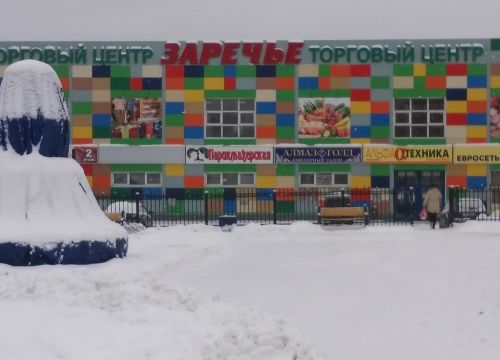 +74963430050 звонок из Заречье