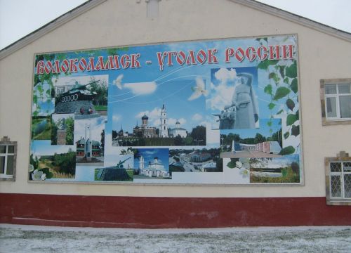 +74963621033 звонок из МУ Центр культуры и творчества Родники Волоколамского городского округа