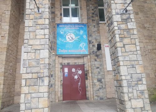 +74963621033 звонок из МУ Центр культуры и творчества Родники Волоколамского городского округа