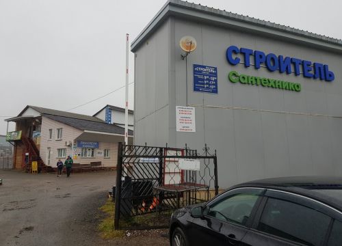 +74963621144 звонок из Строитель