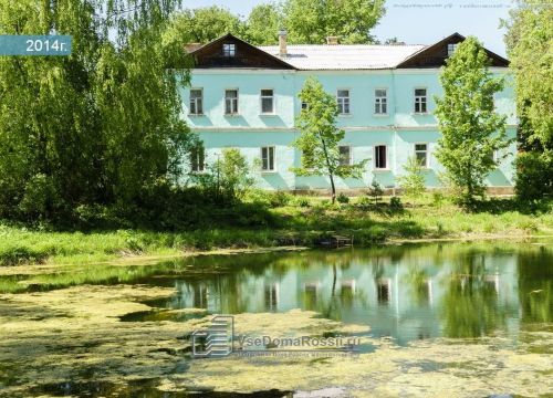 +74963621275 звонок из Следственный изолятор № 2 УФСИН по Московской области города Волоколамск