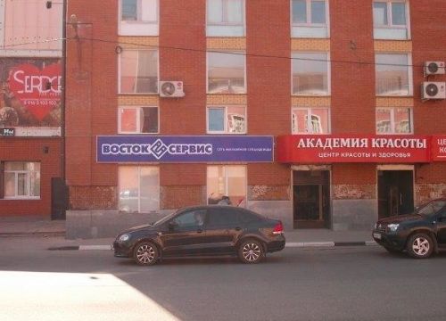 +74964150108 звонок из Восток-Сервис