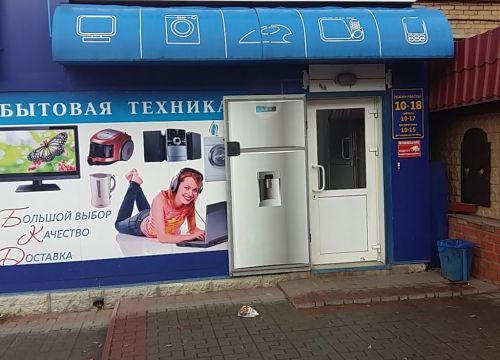 +74964150477 звонок из Morozilnik.ru
