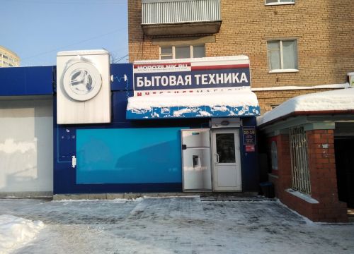 +74964150477 звонок из Morozilnik.ru