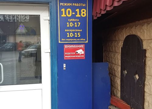 +74964150477 звонок из Morozilnik.ru