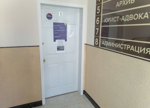 +74964151101 звонок из Ренессанс Страхование