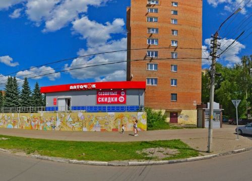 +74964320031 звонок из ЧОП Защита+