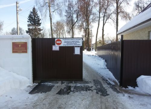+74964320036 звонок из ГБУЗ МО Психбольница № 15, Диспансерное отделение