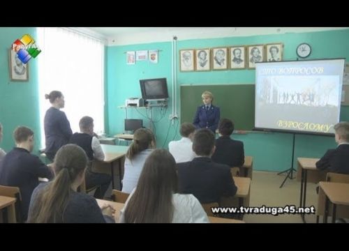 +74964320145 звонок из Телеканал Радуга