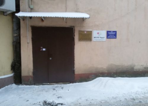 +74964320145 звонок из Телеканал Радуга