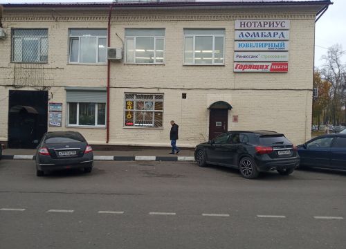 +74964320182 звонок из Ренессанс страхование