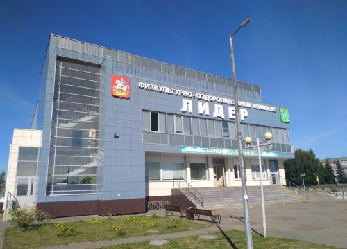 +74964330784 звонок из Физкультурно-оздоровительный комплекс Лидер