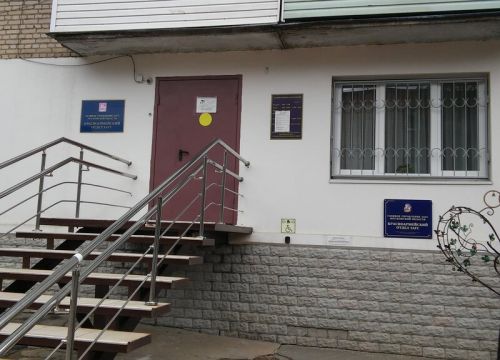 +74965382101 звонок из Красноармейский отдел ЗАГС Главного управления ЗАГС Московской области