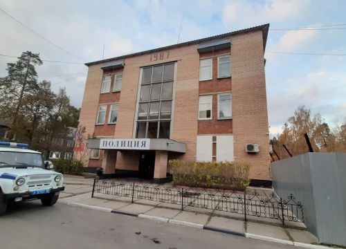 +74965382112 звонок из ОВД г. Красноармейск