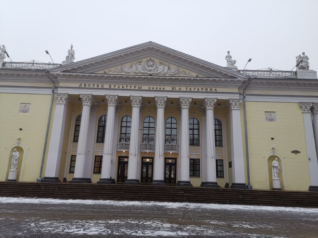 Дк Гагарина Сергиев Посад Фото Зала