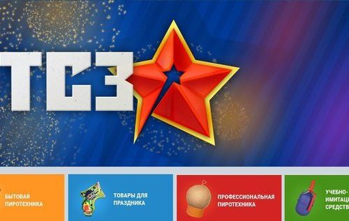 +74965480938 звонок из Троицкий снаряжательный завод