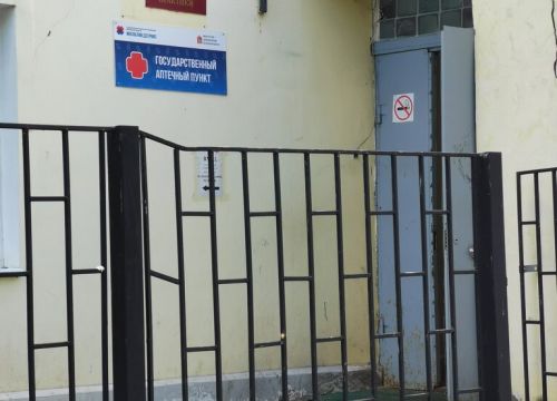 +74965740119 звонок из Эцгб, отделение врачей общей практики