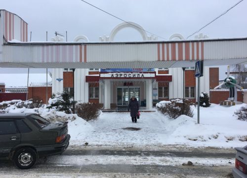 +74966420424 звонок из Аэросила