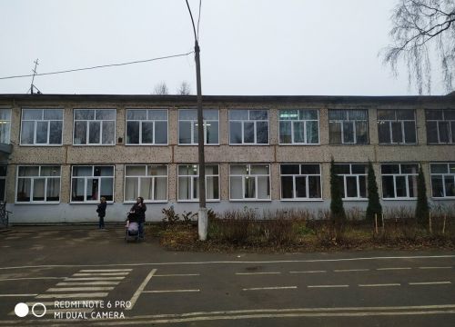 +74967530174 звонок из МОУ СОШ № 13 города Подольска