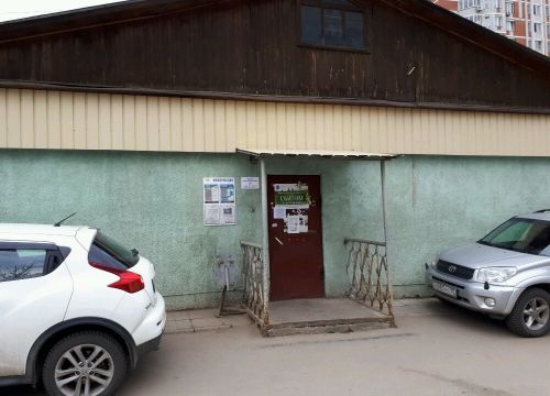 +74967531268 звонок из Мужрп № 9 городского округа Подольск, Жэу-1