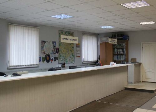 +74967533330 звонок из СКА-Сервис
