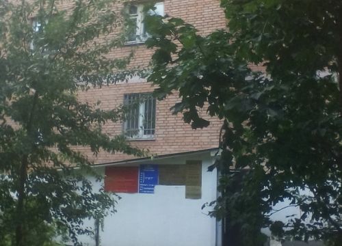 +74985530559 звонок из Нотариус Языкова С. И.