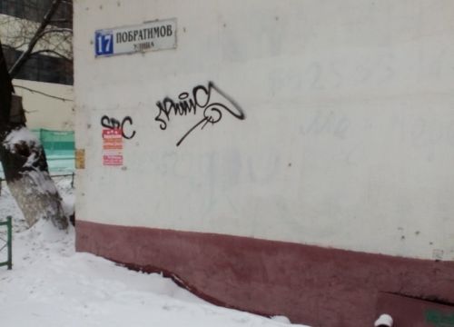 +74985535133 звонок из МДОУ детский сад № 58 Радость