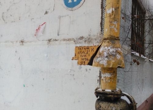 +74985535133 звонок из МДОУ детский сад № 58 Радость