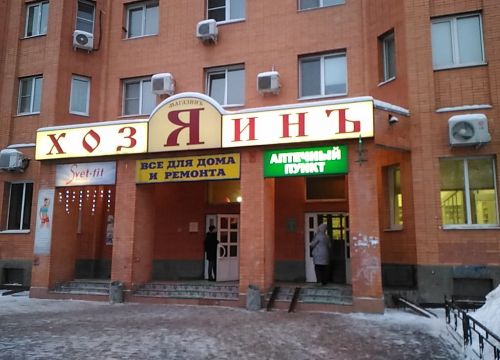 +74986002240 звонок из Фар-Мед