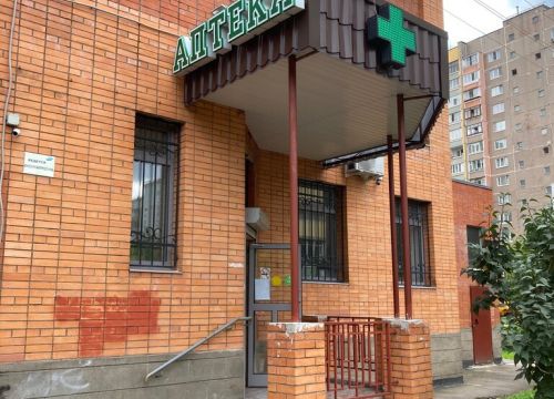 +74986002240 звонок из Фар-Мед