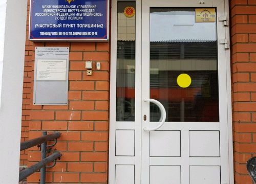 +74986003546 звонок из Мытищинский центр социального обслуживания граждан пожилого возраста и инвалидов