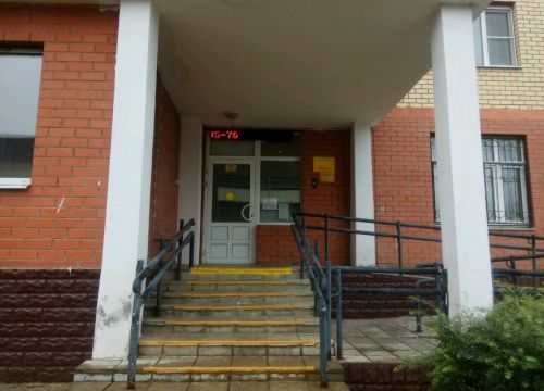 +74986003546 звонок из Мытищинский центр социального обслуживания граждан пожилого возраста и инвалидов