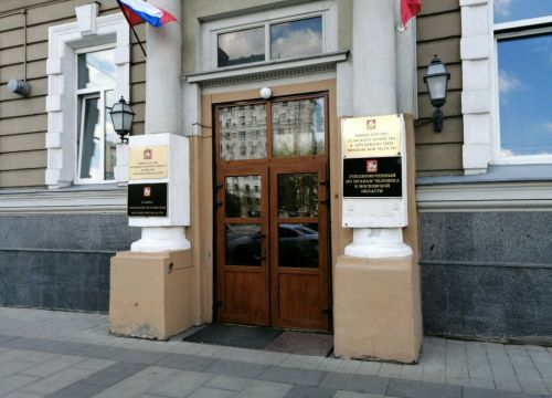 +74986020131 звонок из Министерство жилищно-коммунального хозяйства Московской области