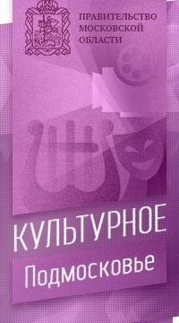 +74986020171 звонок из Министерство транспорта и дорожной инфраструктуры Московской области